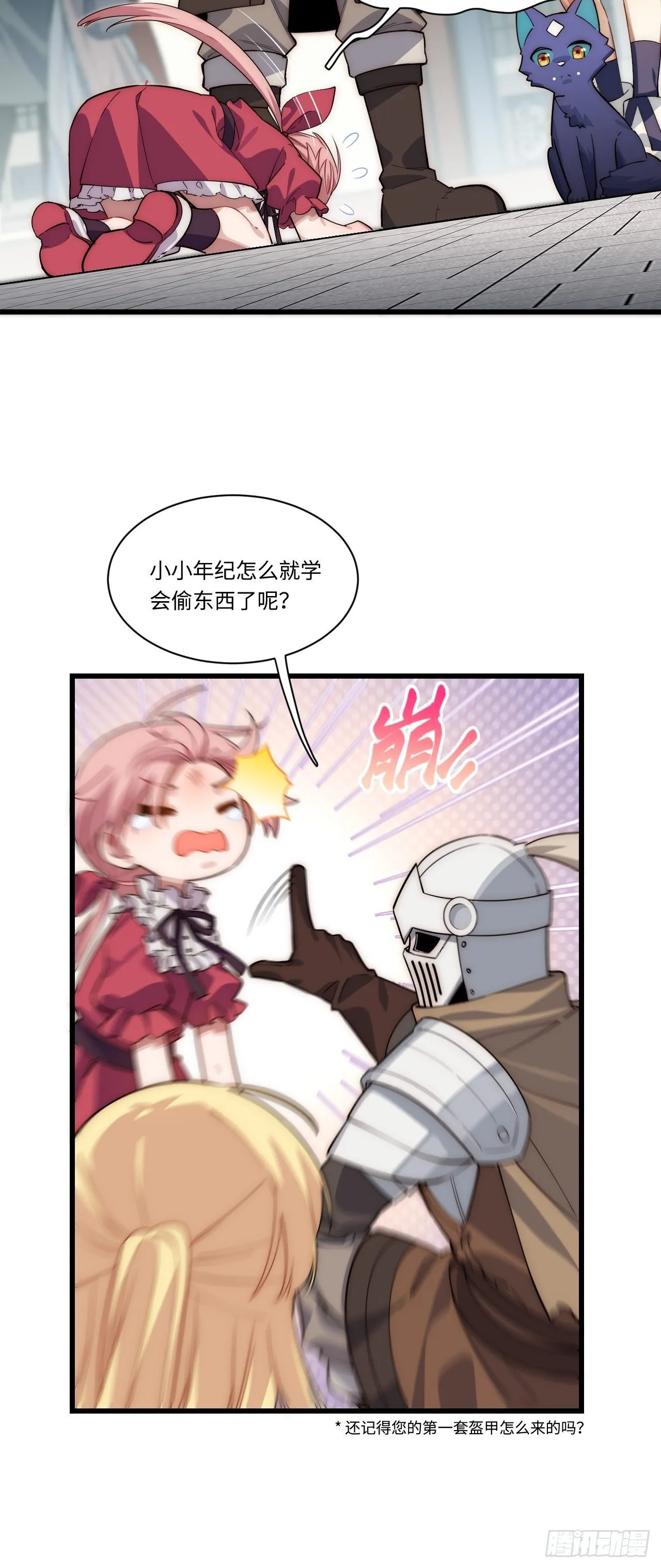 89.推出新政令 第8页