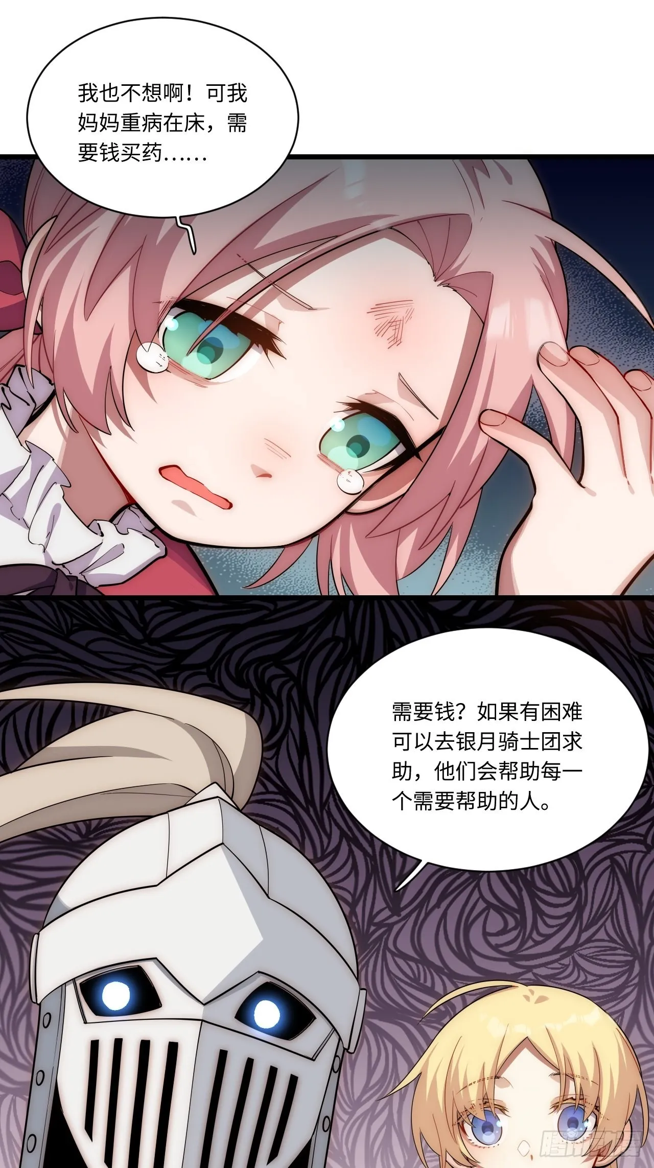 89.推出新政令 第9页