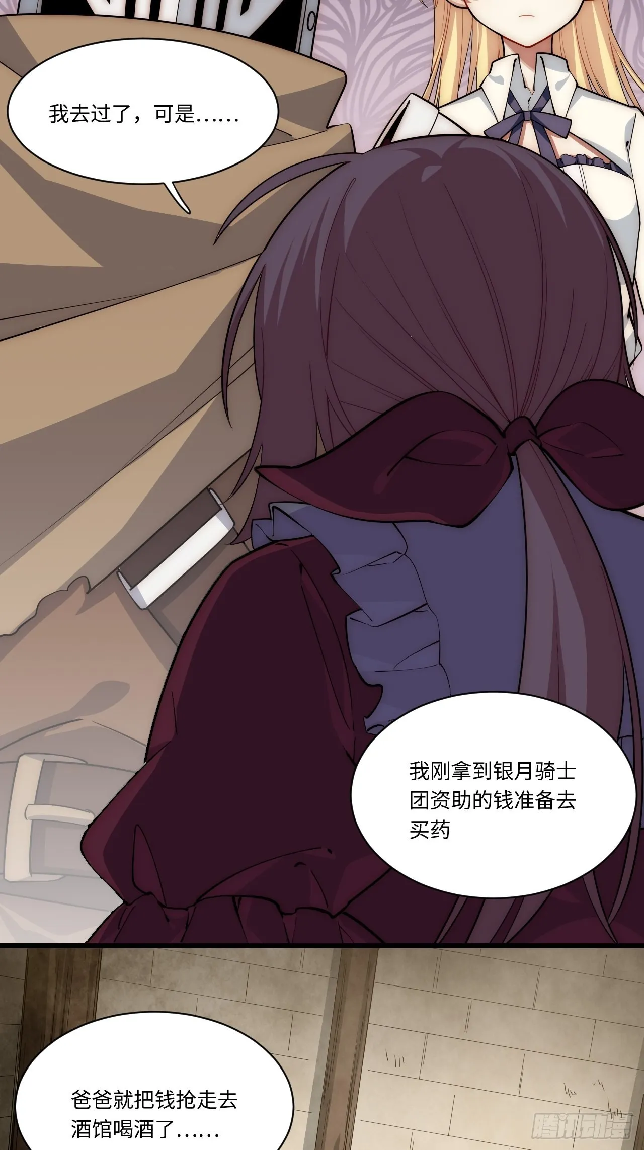 89.推出新政令 第10页