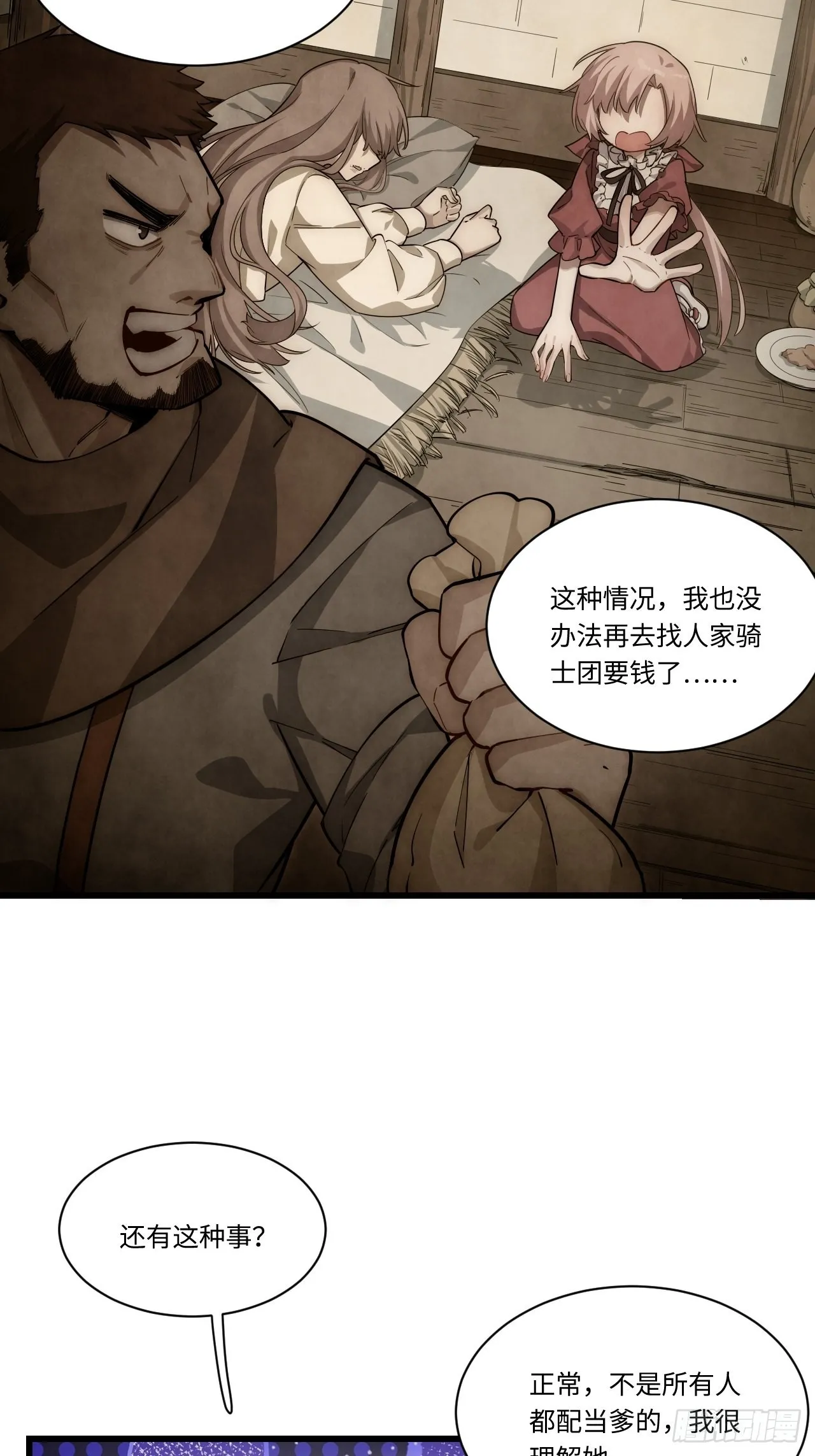 89.推出新政令 第11页