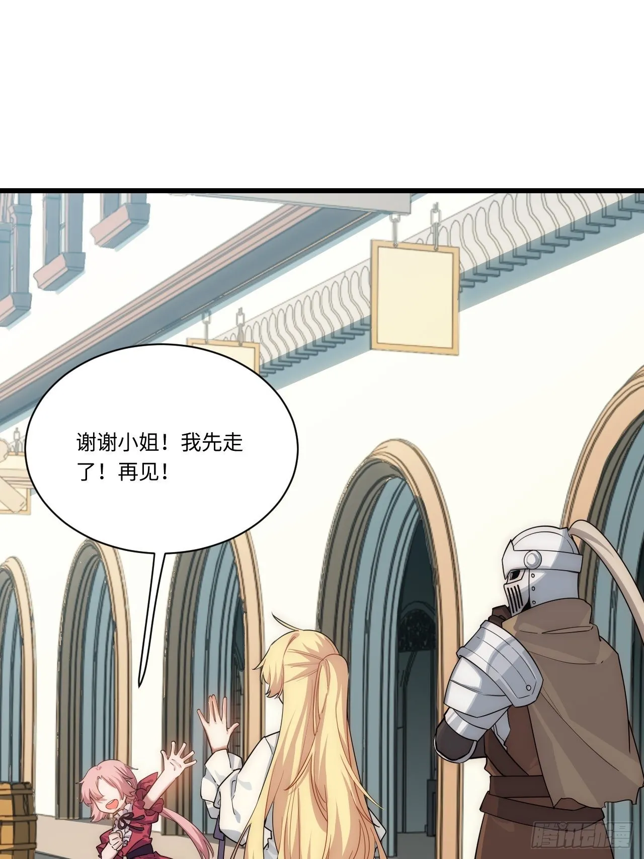 89.推出新政令 第15页