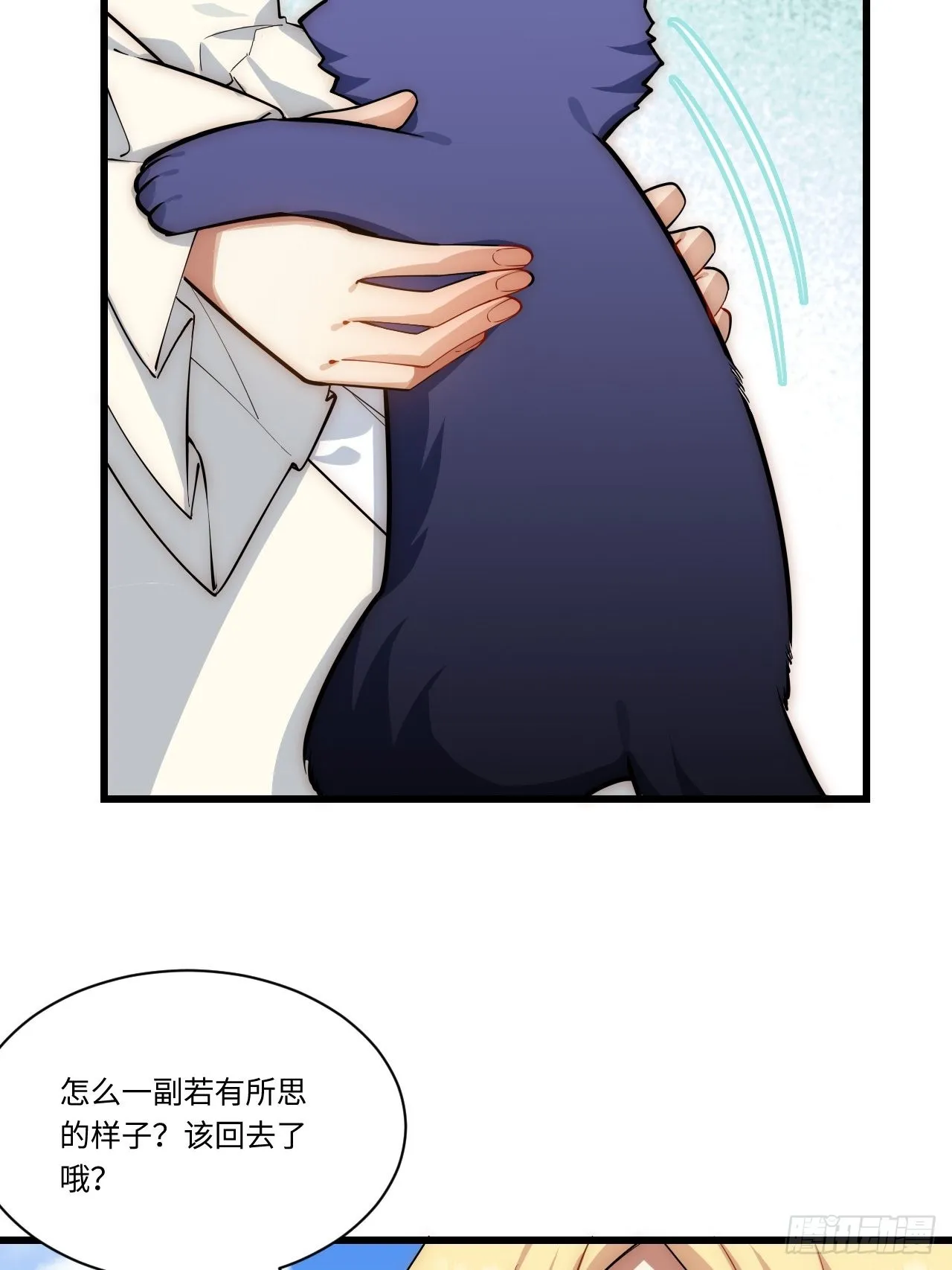 89.推出新政令 第17页