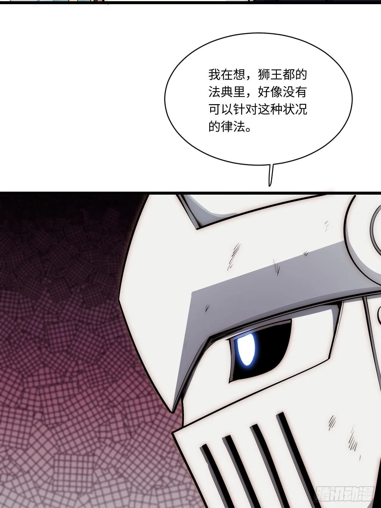 89.推出新政令 第19页