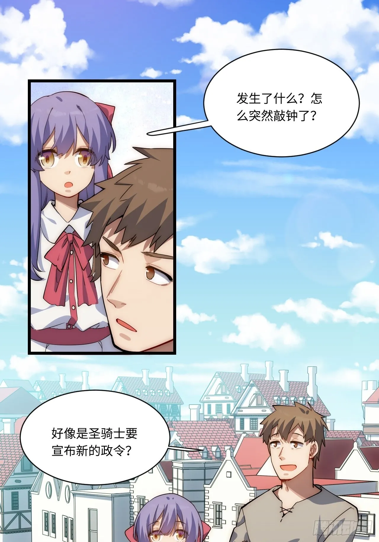 89.推出新政令 第33页