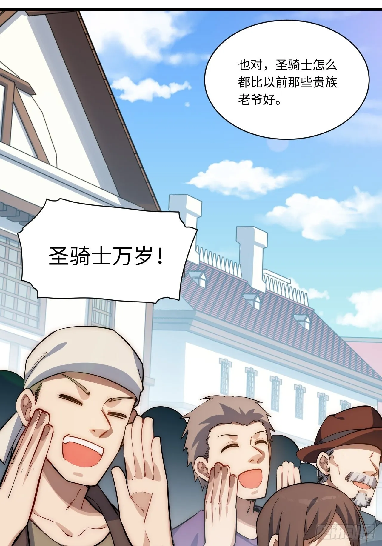 89.推出新政令 第35页