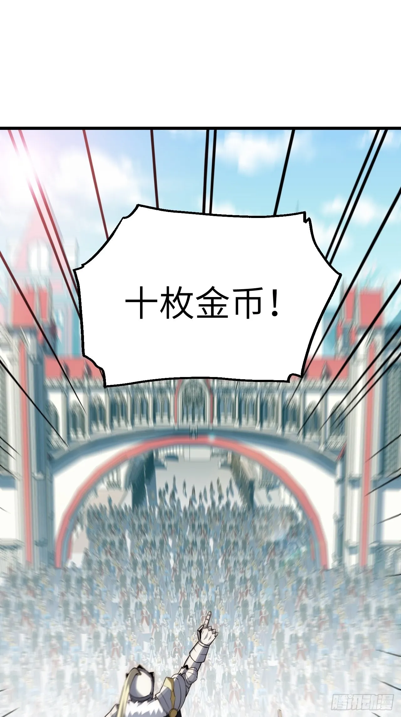 89.推出新政令 第41页