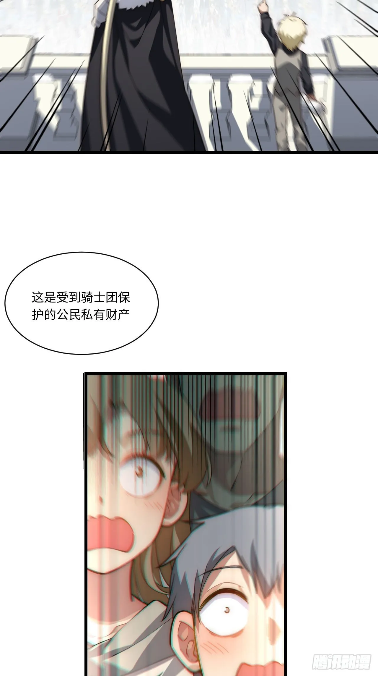 89.推出新政令 第42页