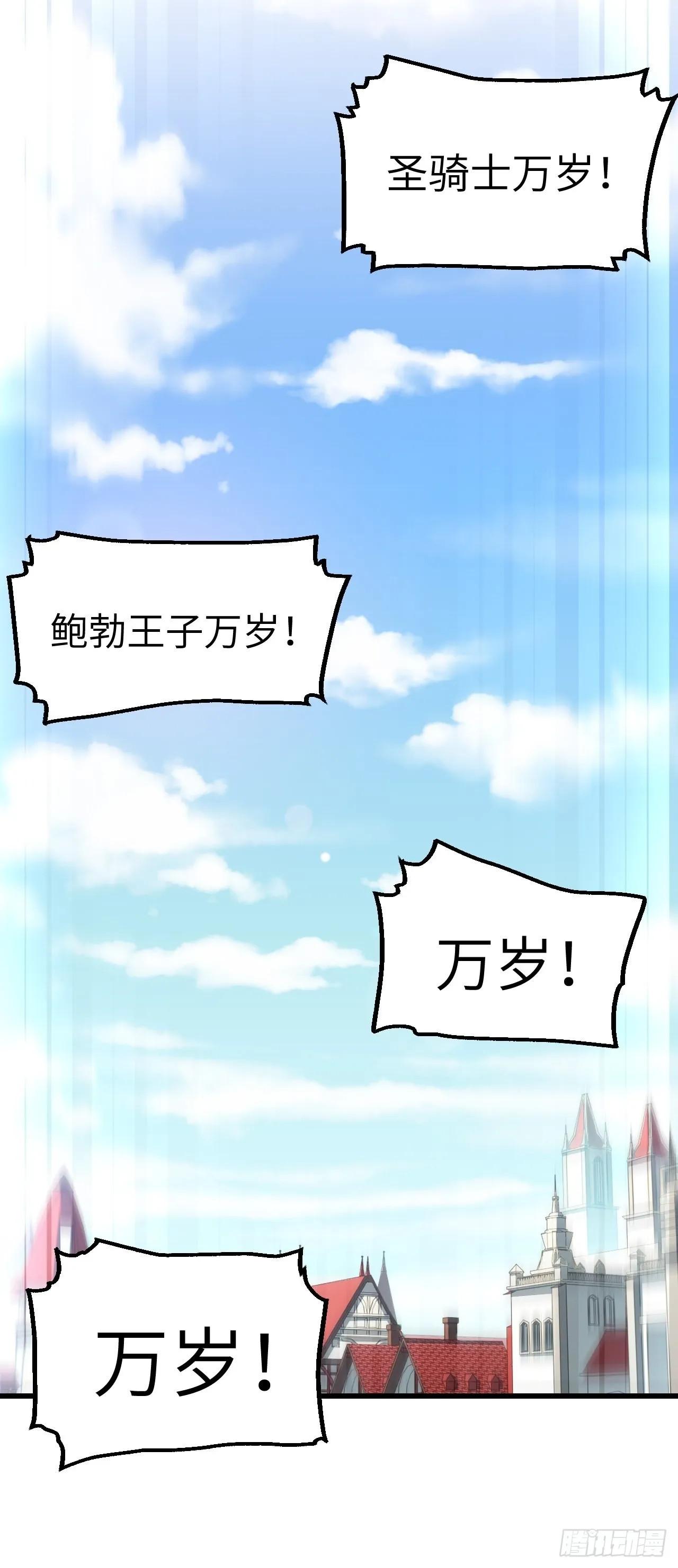 89.推出新政令 第46页