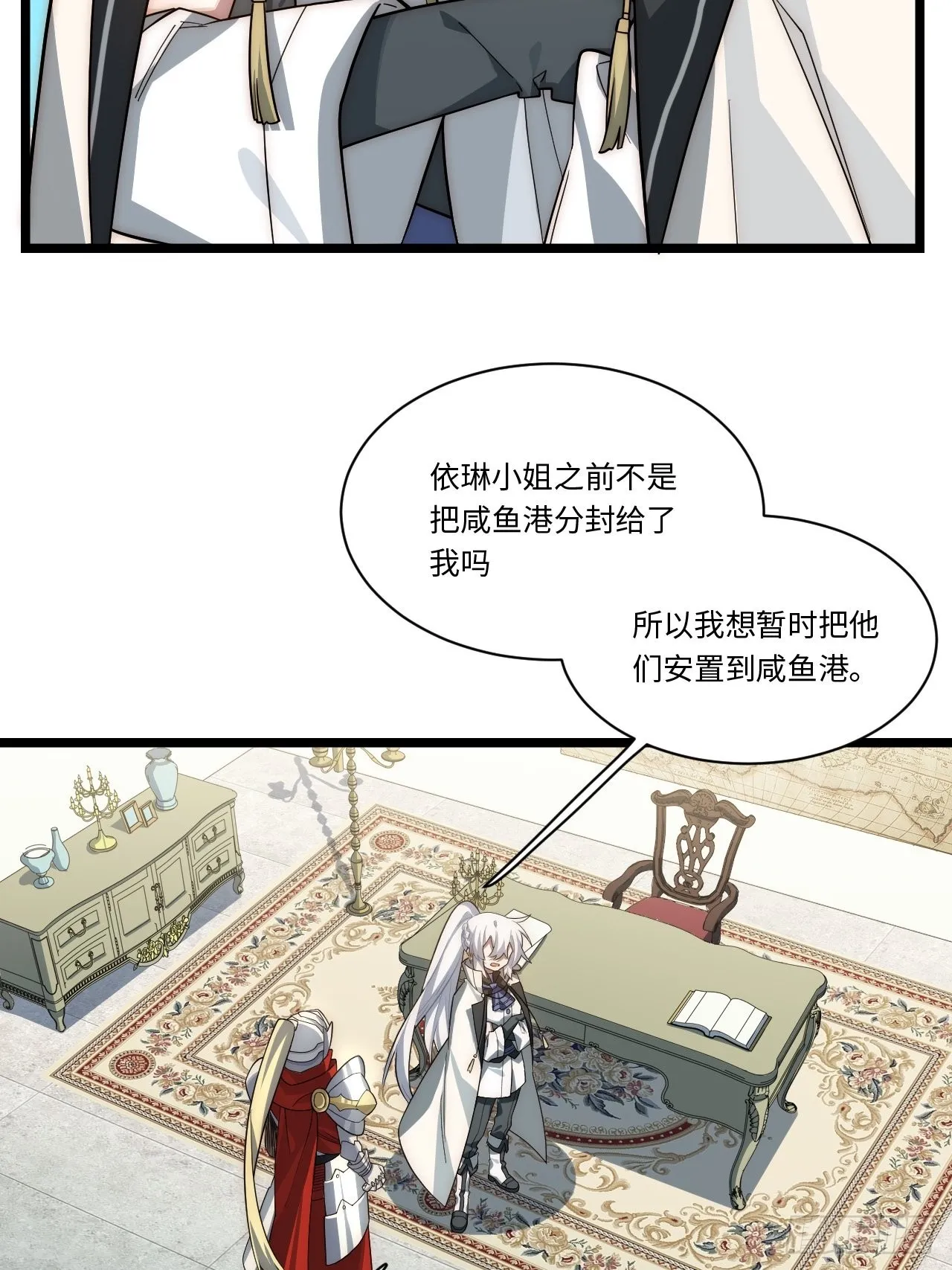 104.截然不同的处境 第14页