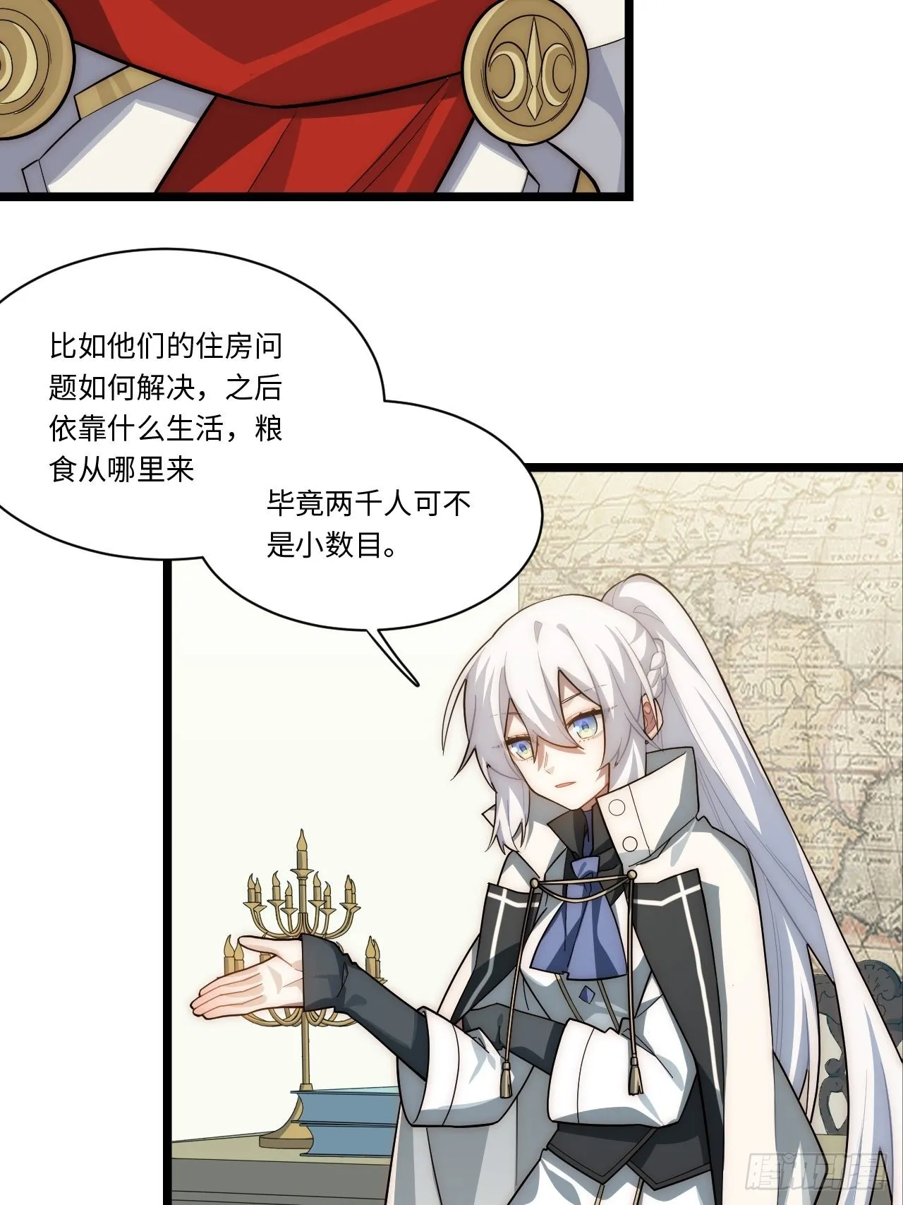 104.截然不同的处境 第16页