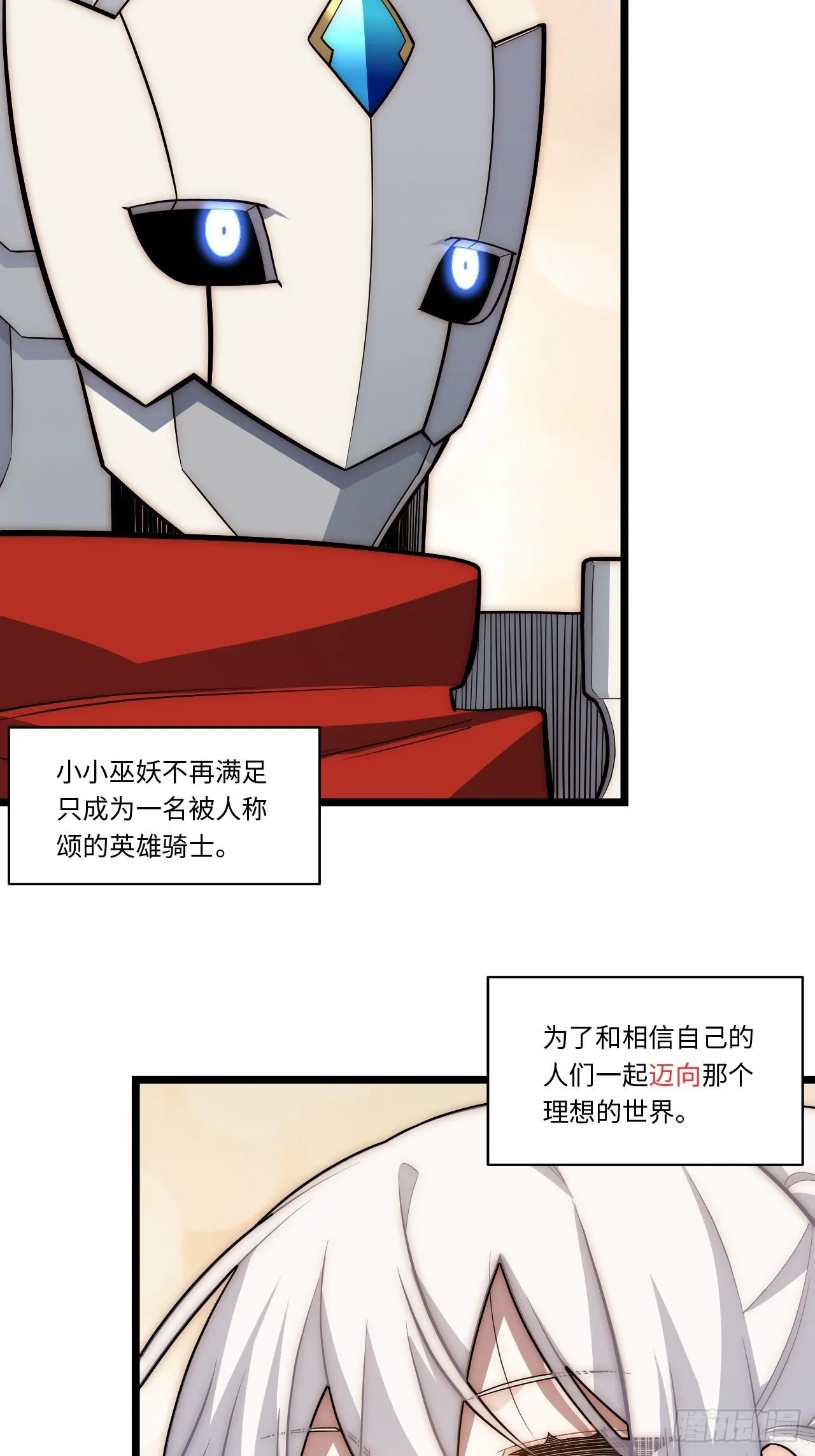 104.截然不同的处境 第22页