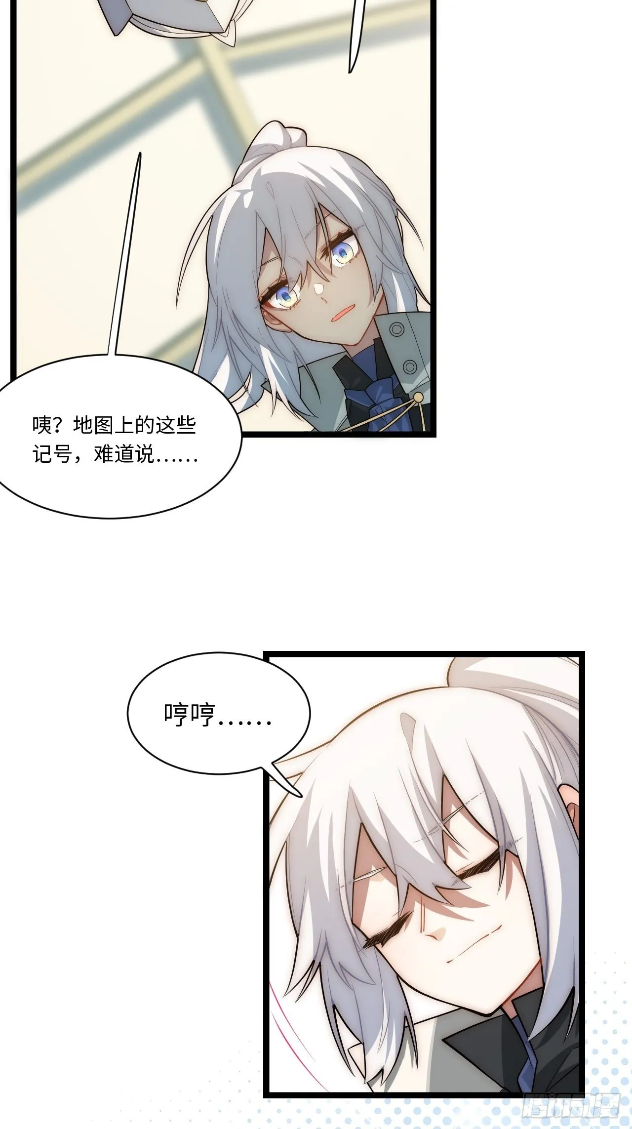 104.截然不同的处境 第26页