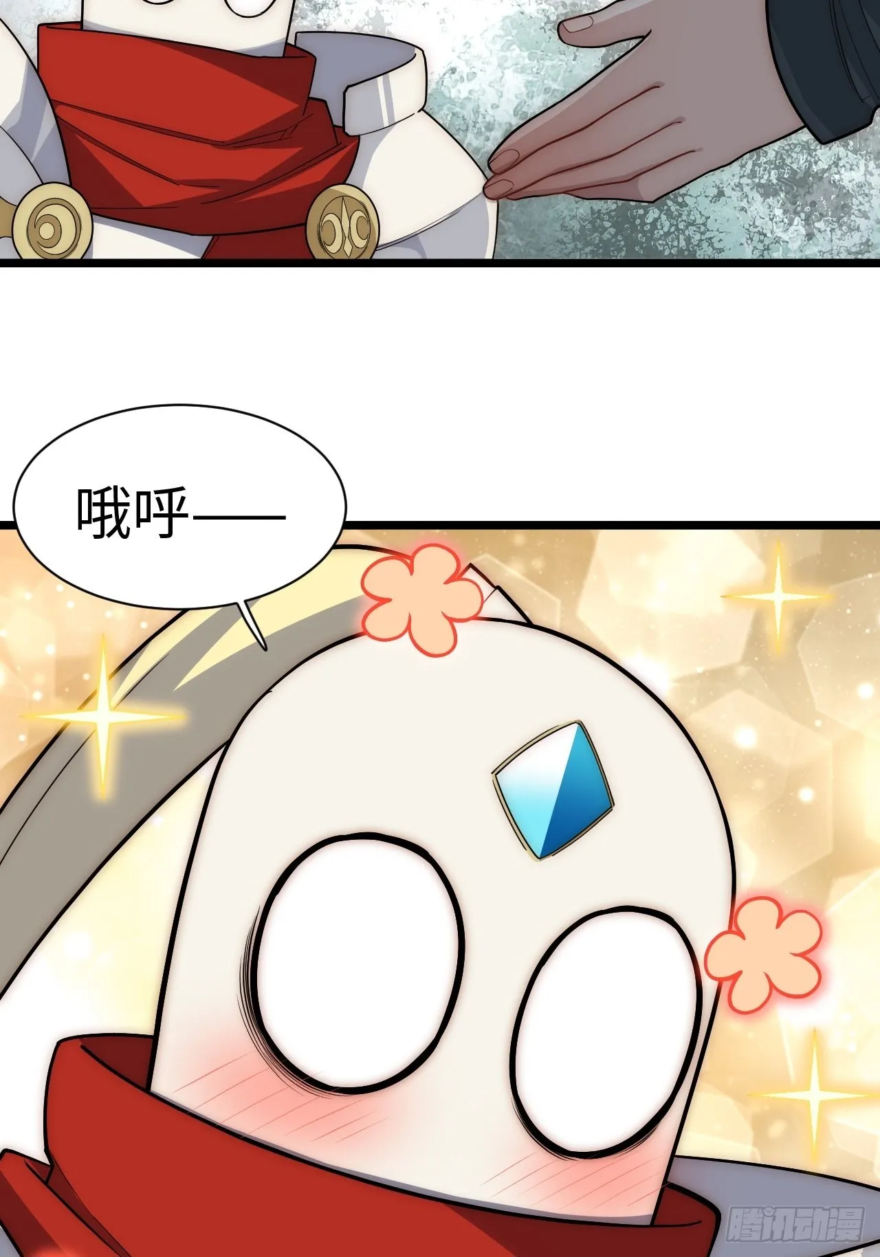 104.截然不同的处境 第30页