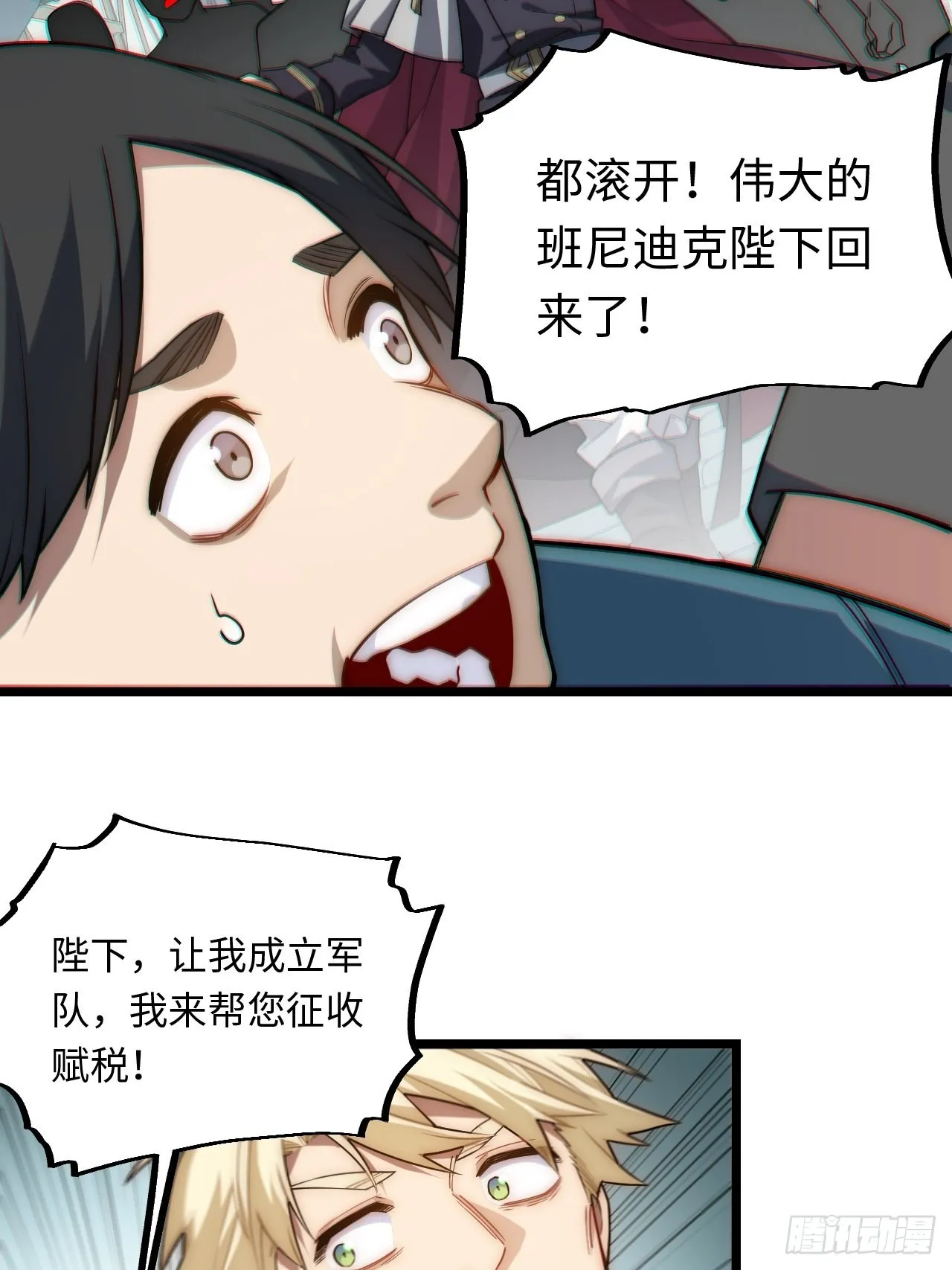 104.截然不同的处境 第42页