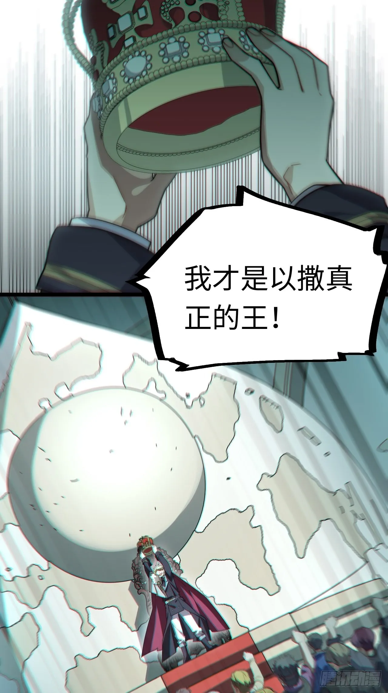 104.截然不同的处境 第50页