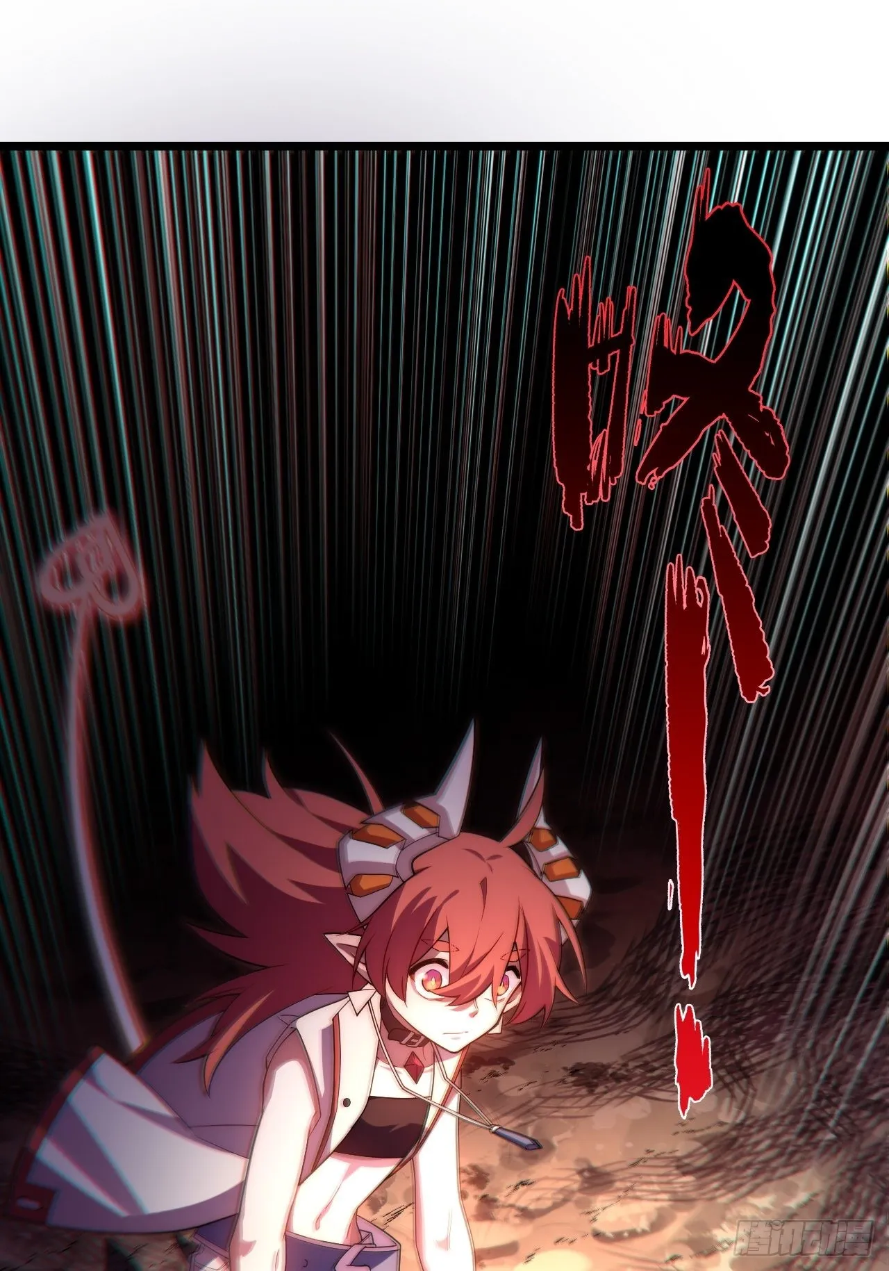 106.恶魔之主的委任 第21页