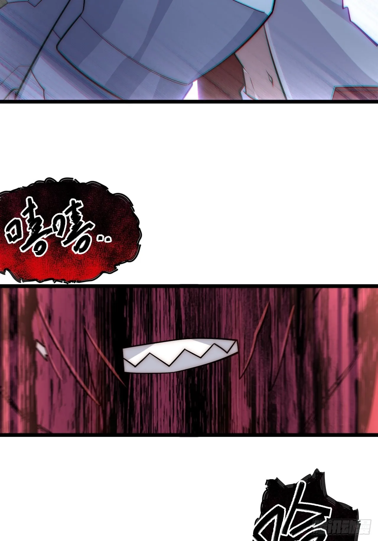 106.恶魔之主的委任 第34页
