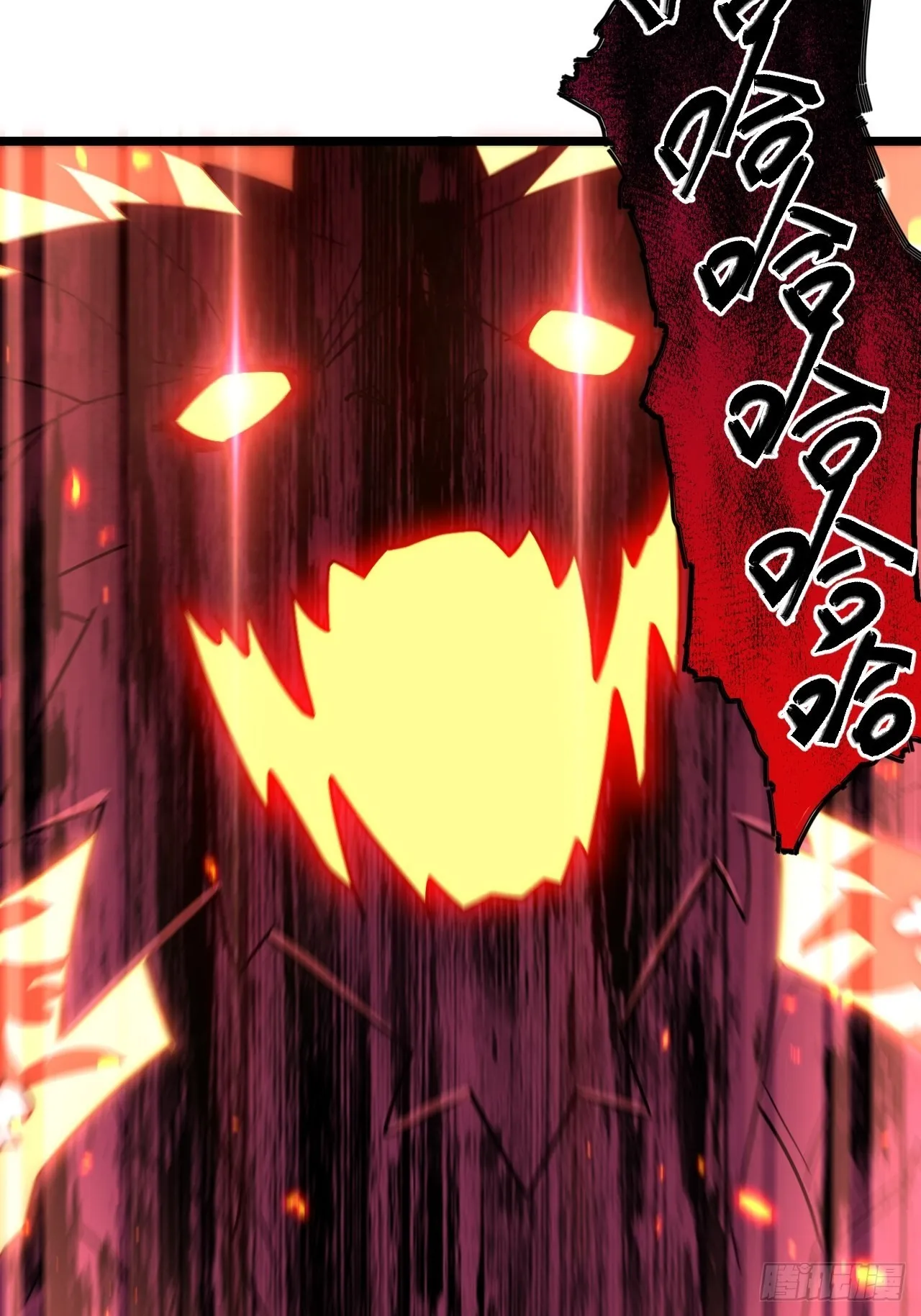 106.恶魔之主的委任 第35页