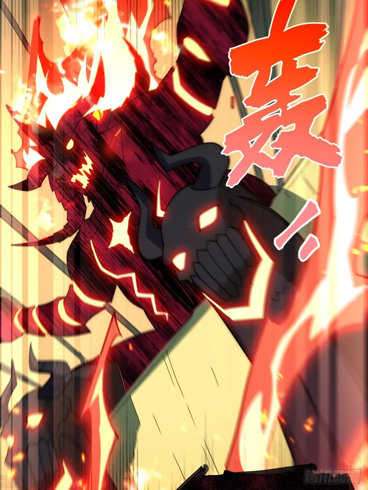 106.恶魔之主的委任 第40页