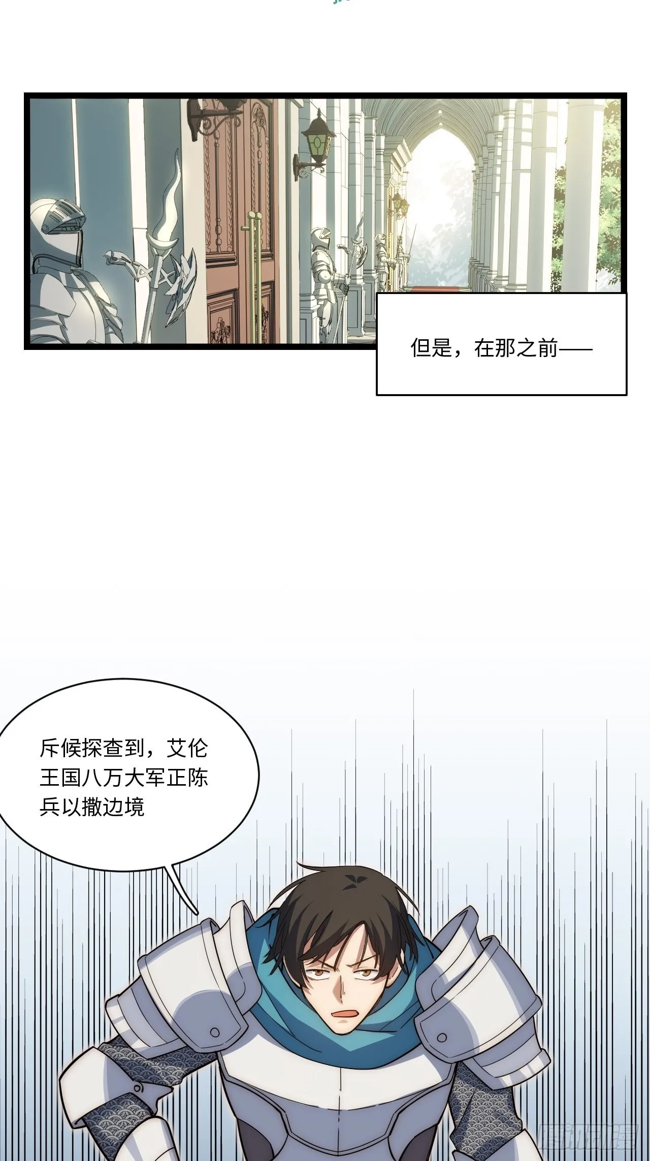 107.于大公之位 第4页