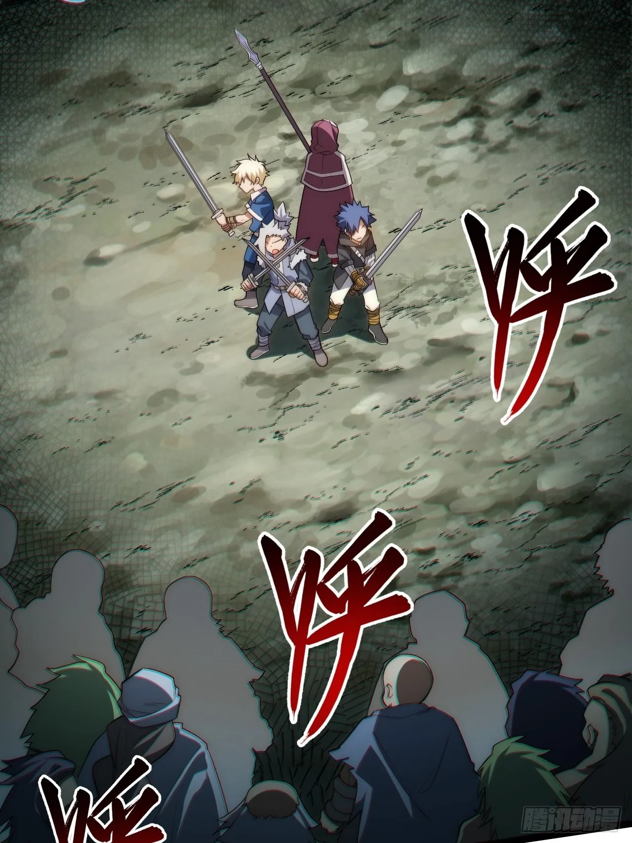 108.矮人强盗团 第37页