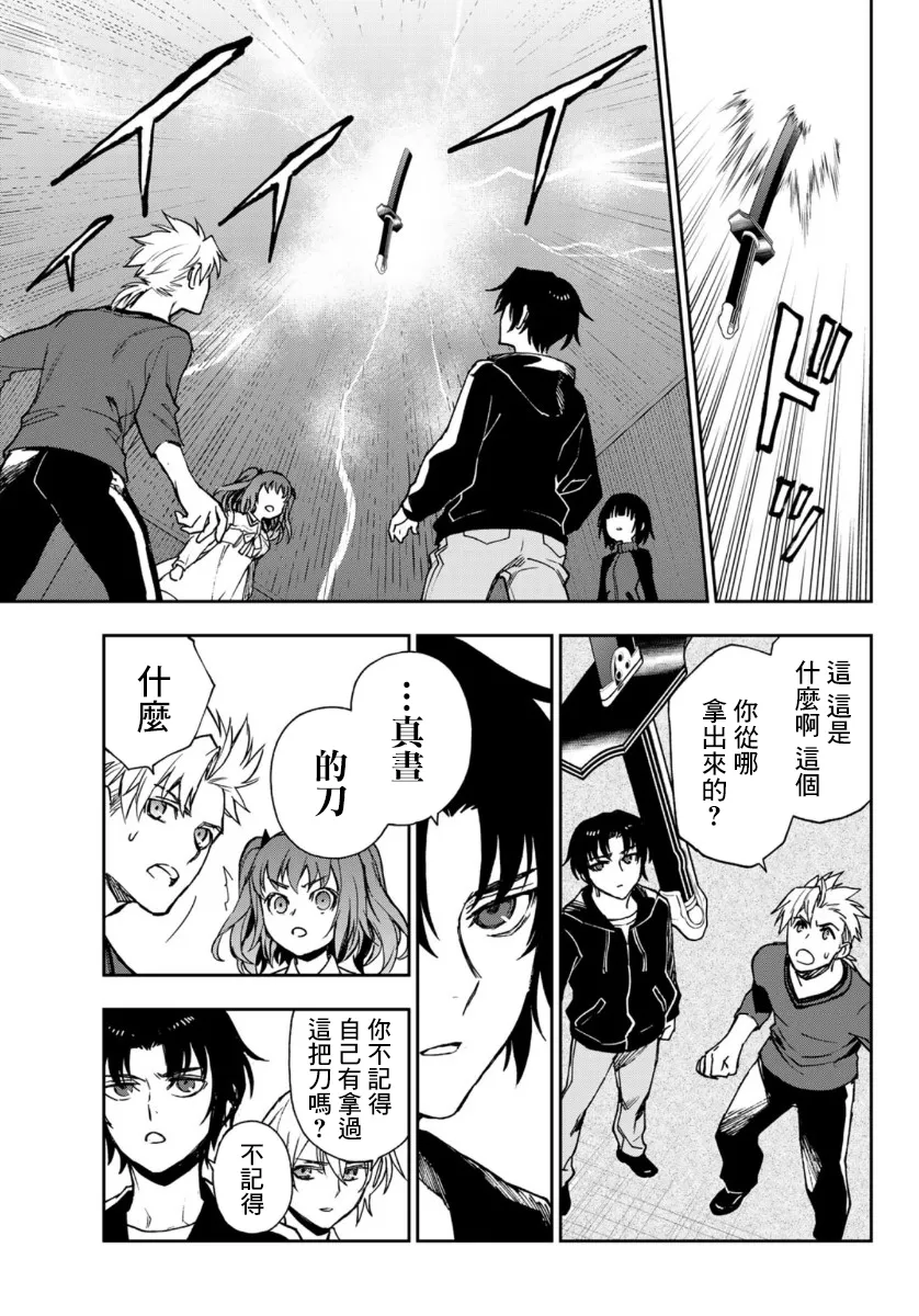 第33话 第13页