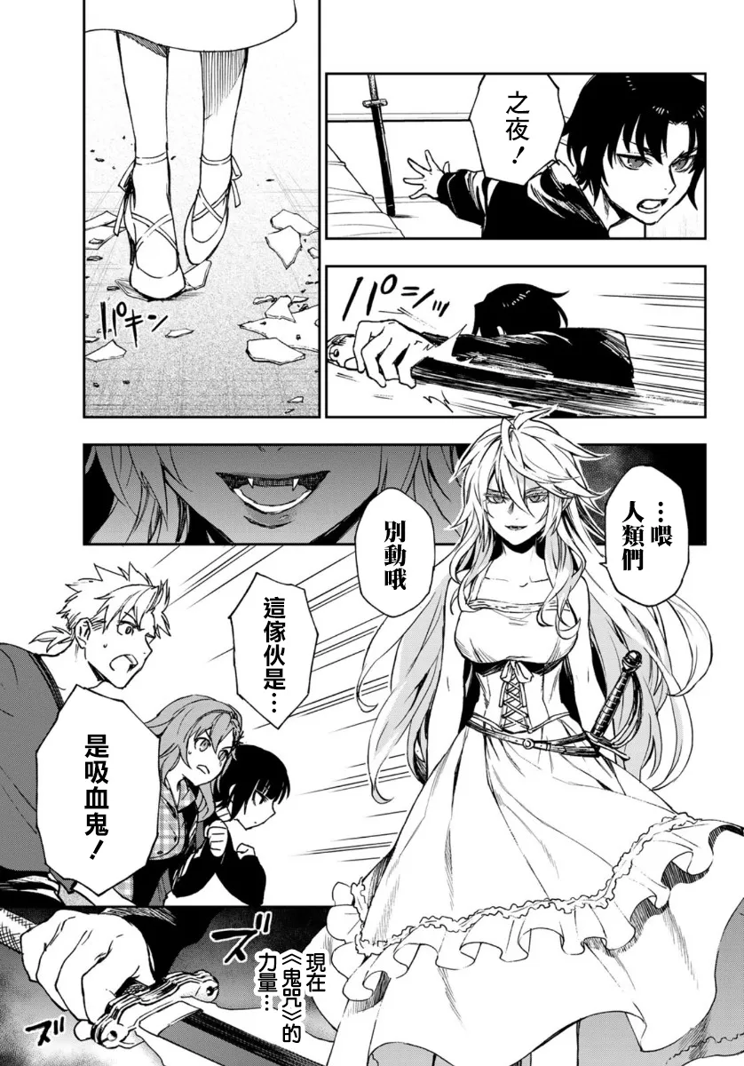 第33话 第15页