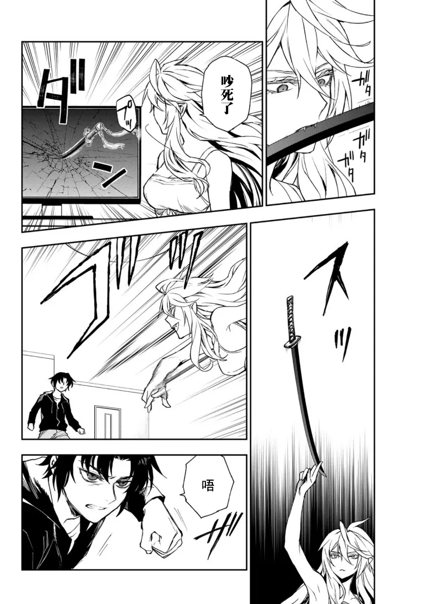 第33话 第22页
