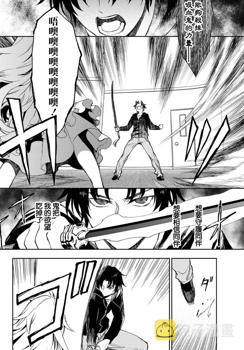 第33话 第28页
