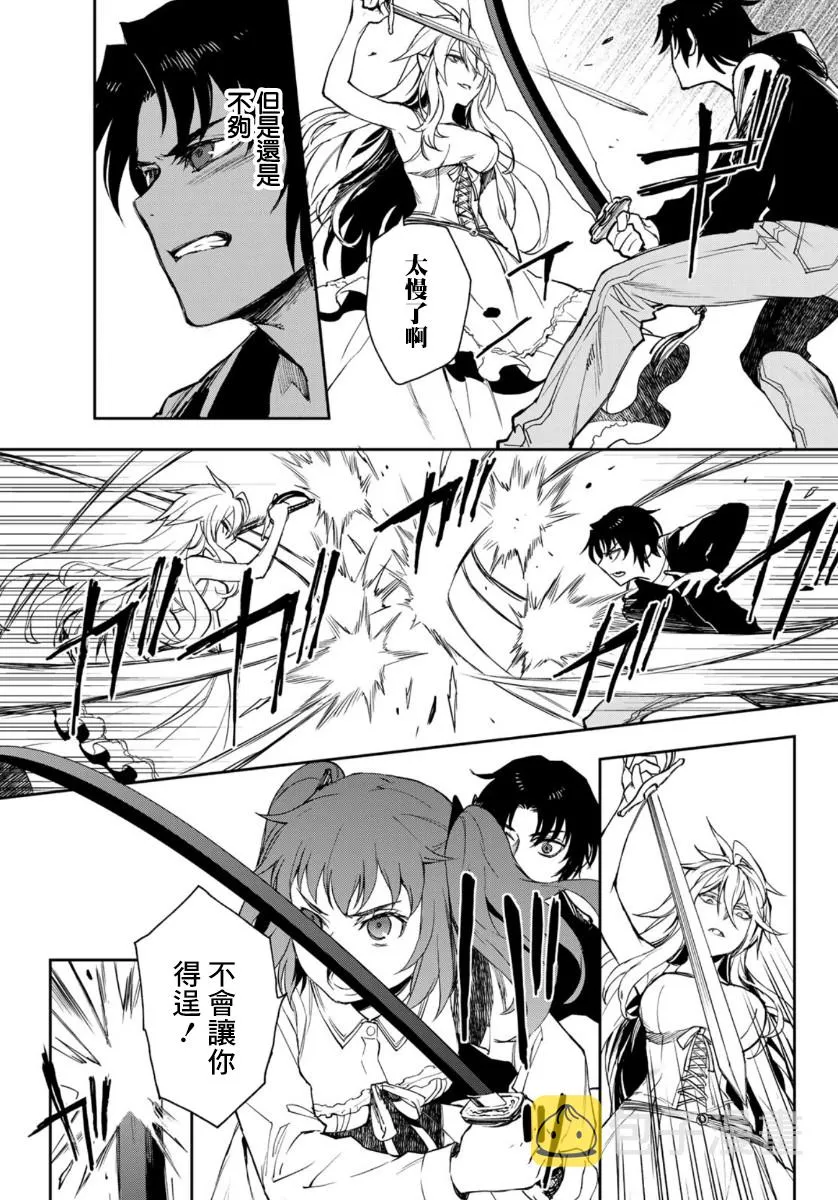 第33话 第29页