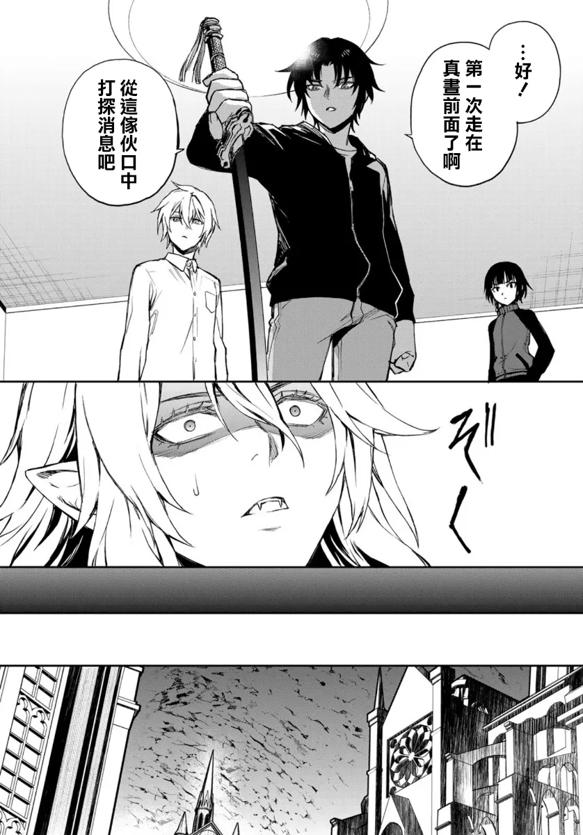 第33话 第37页