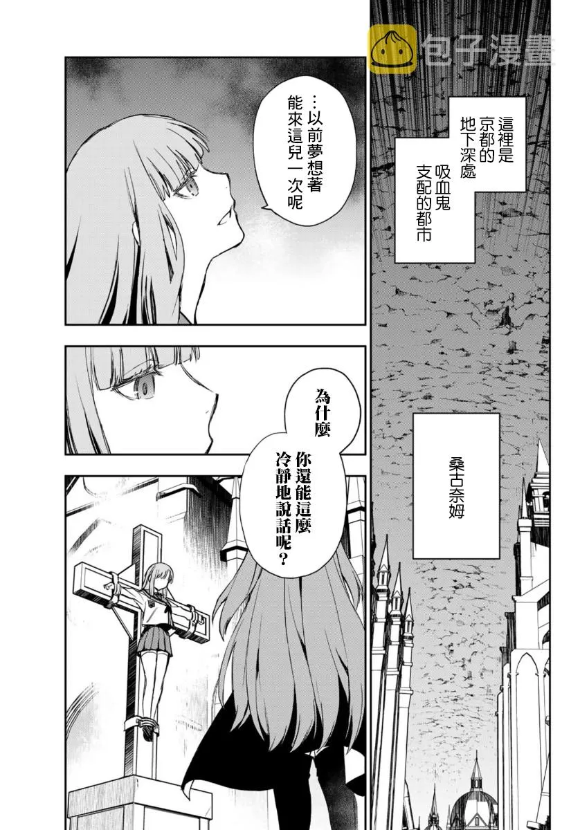 第33话 第39页