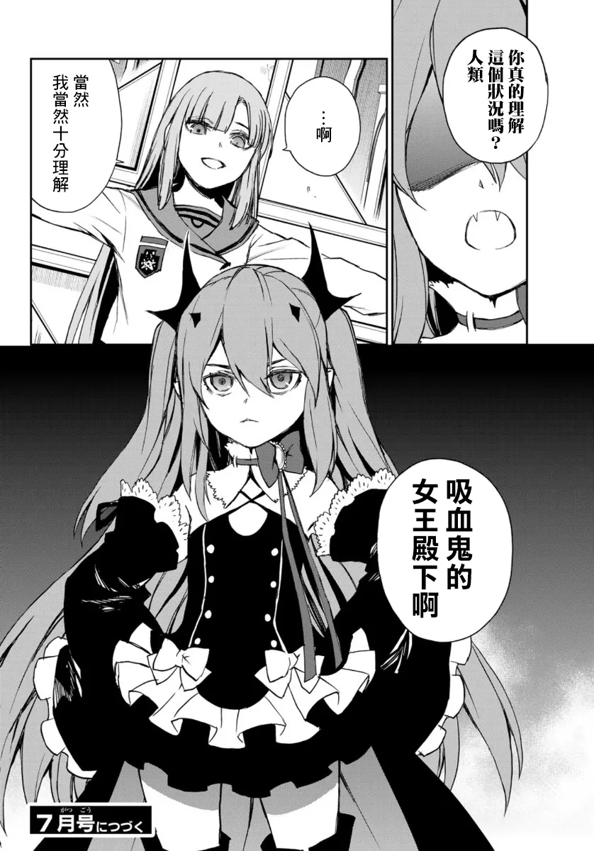 第33话 第40页