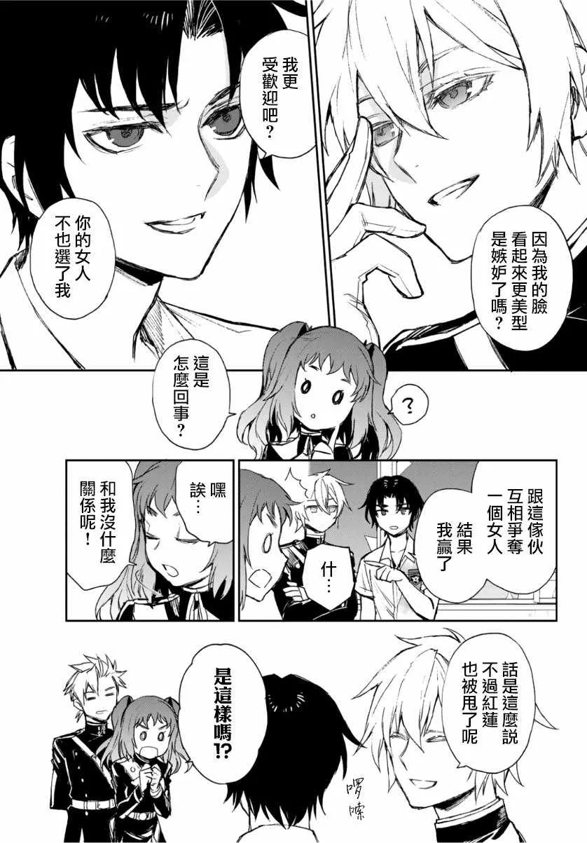第25话 第15页