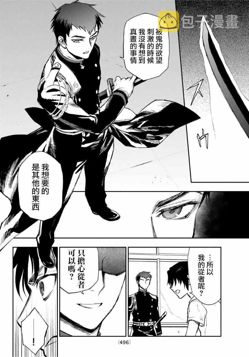 第25话 第22页