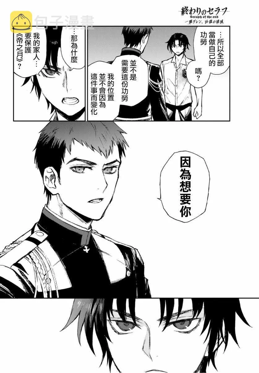 第25话 第26页
