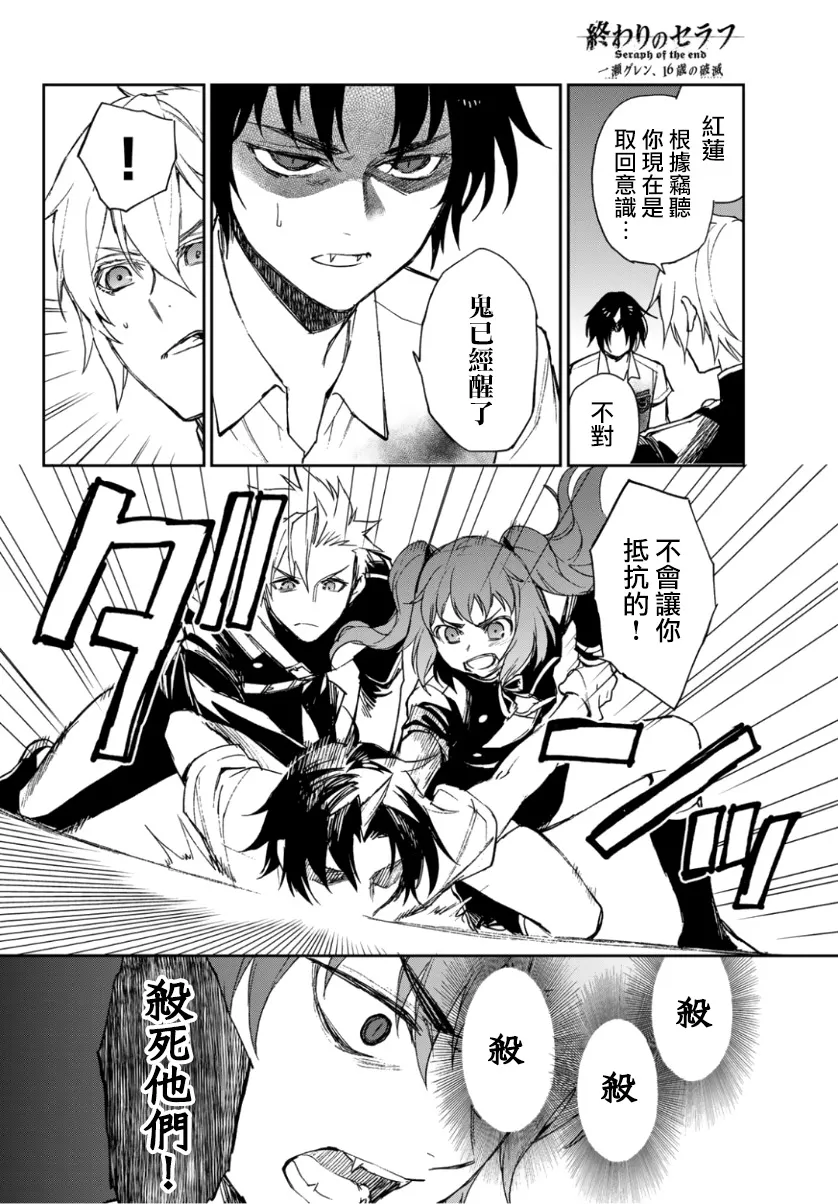 第24话 第15页