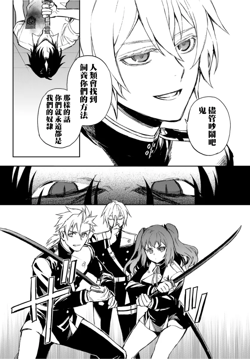 第24话 第22页