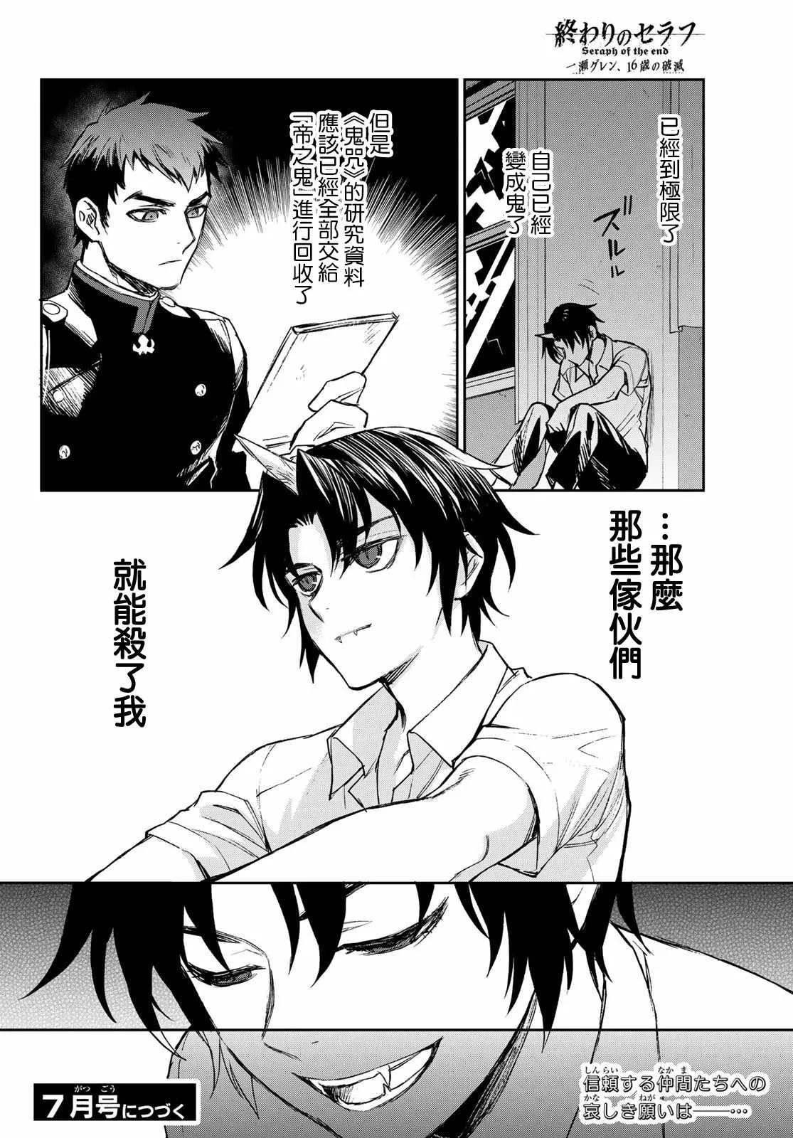第22话 第35页