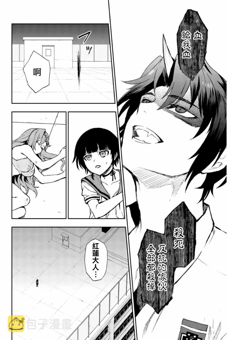 第21话 第22页
