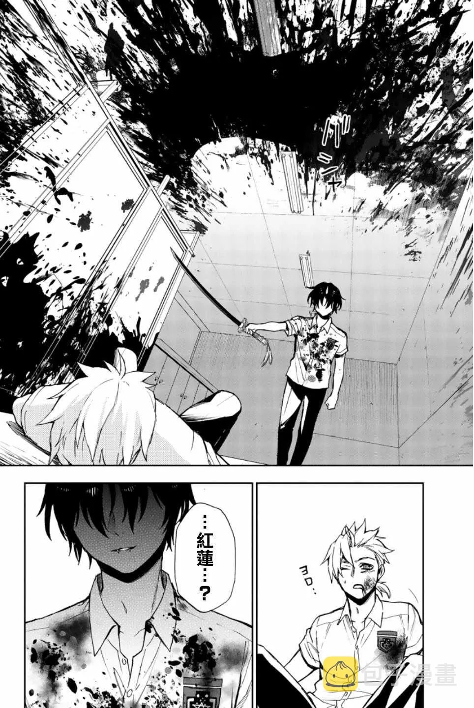 第21话 第32页