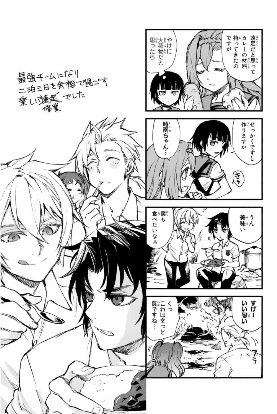 第21话 第38页