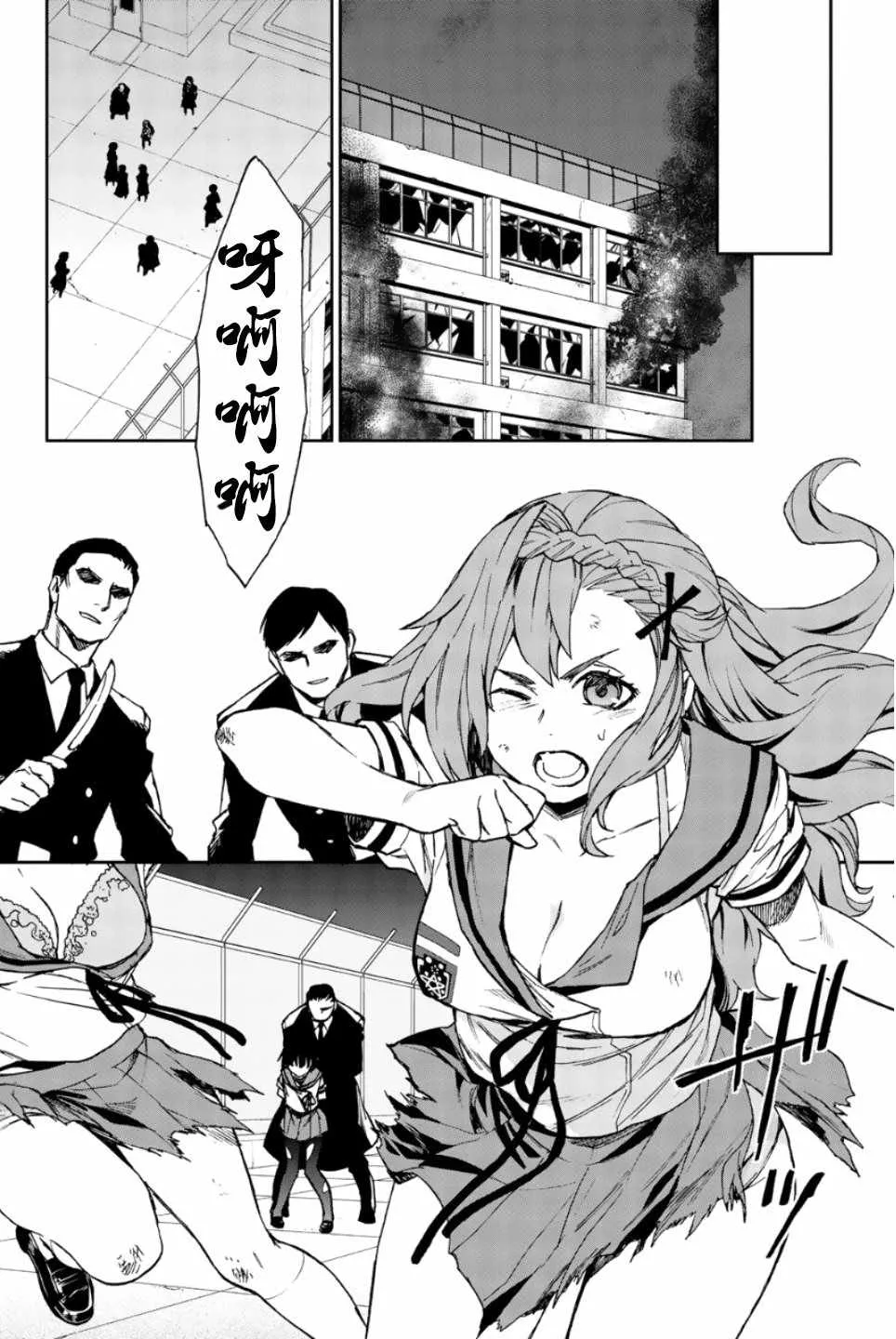 第20话 第14页