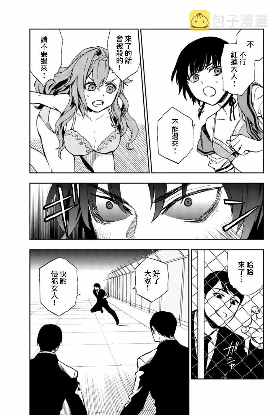 第20话 第21页