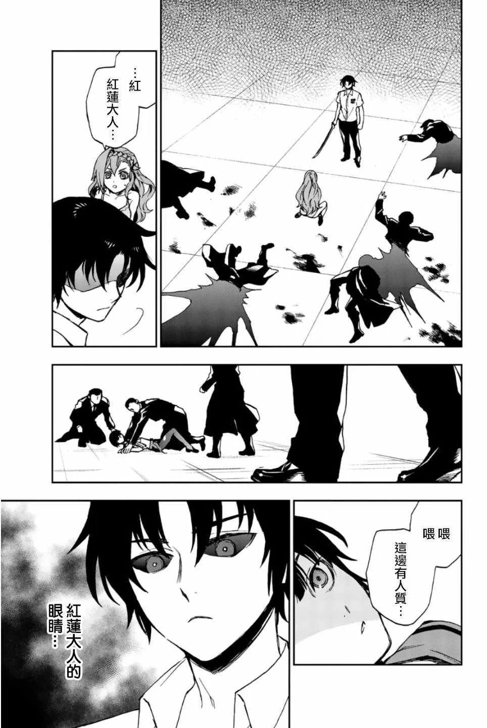 第20话 第24页
