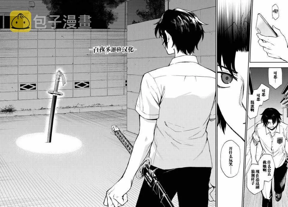 第19话 第16页