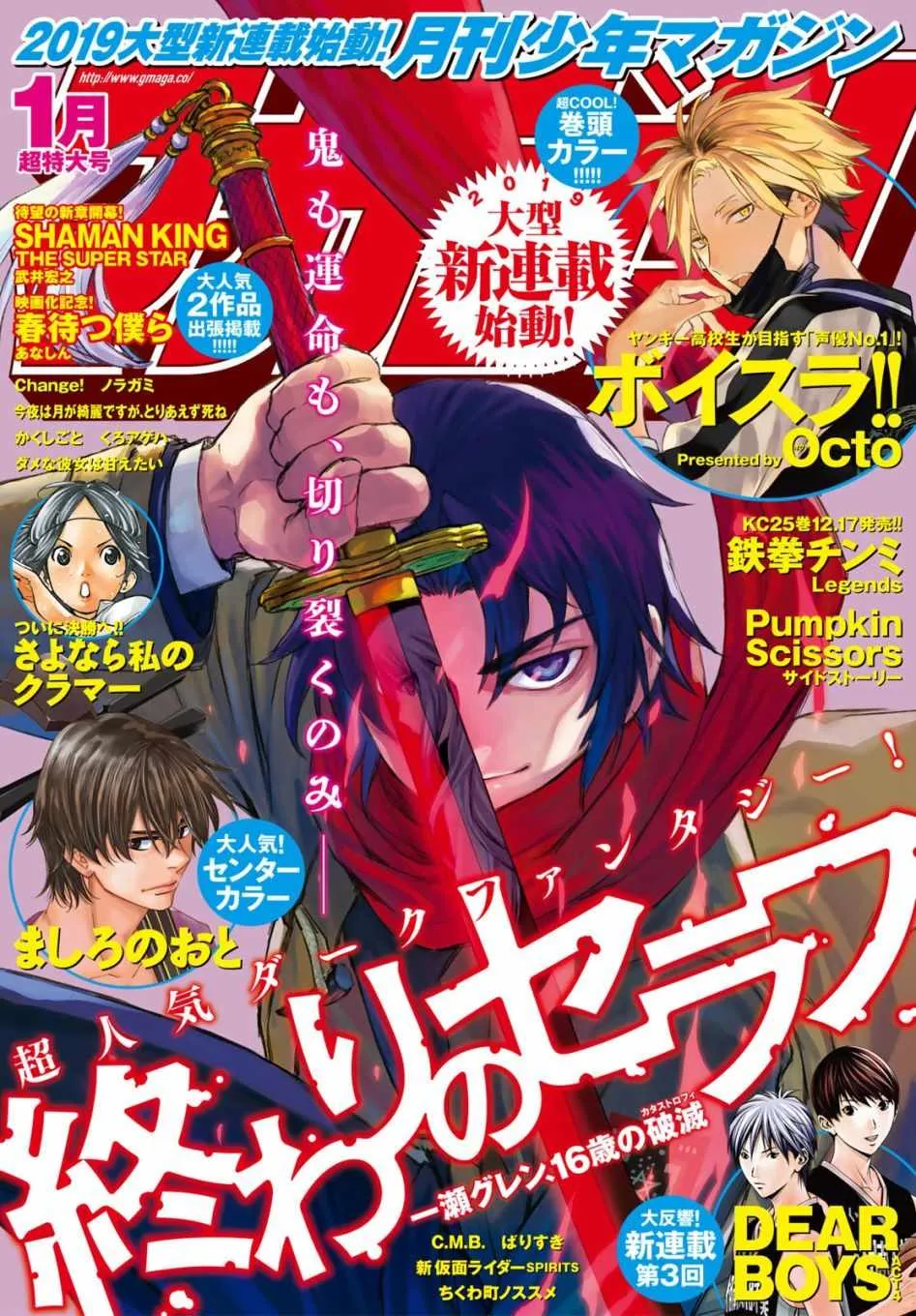 第18话 第1页