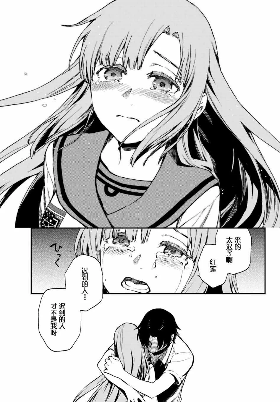 第18话 第12页