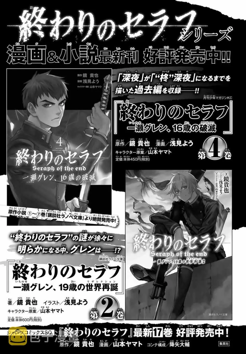 第18话 第29页