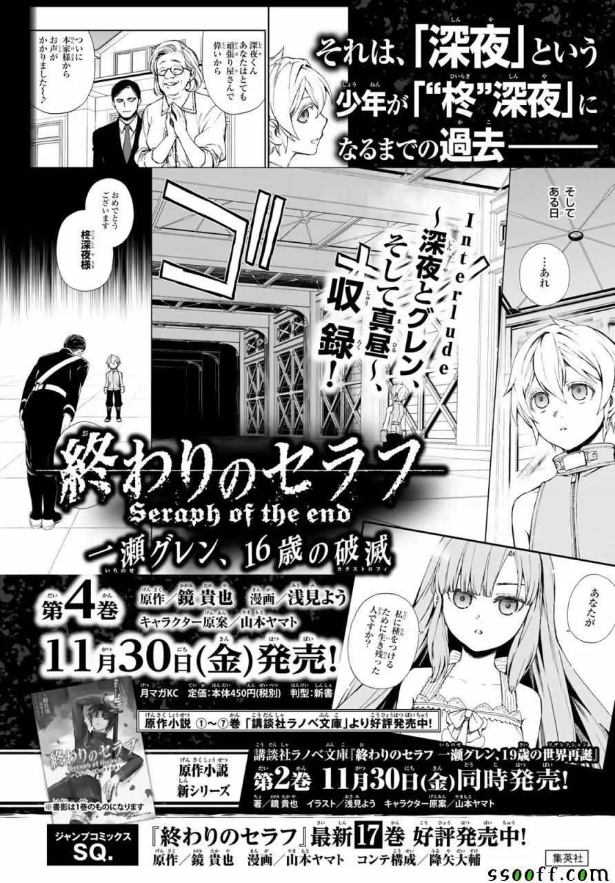 第17话 第24页